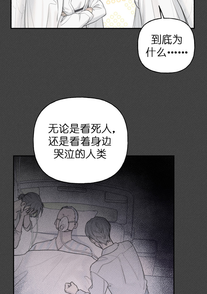 第129话15