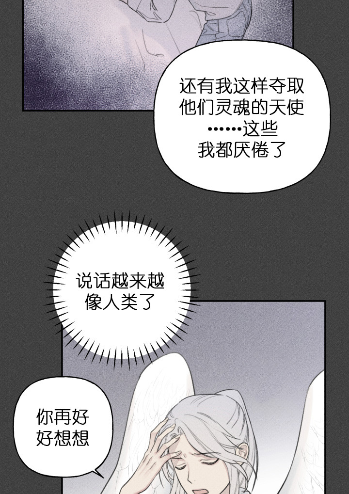 第129话16
