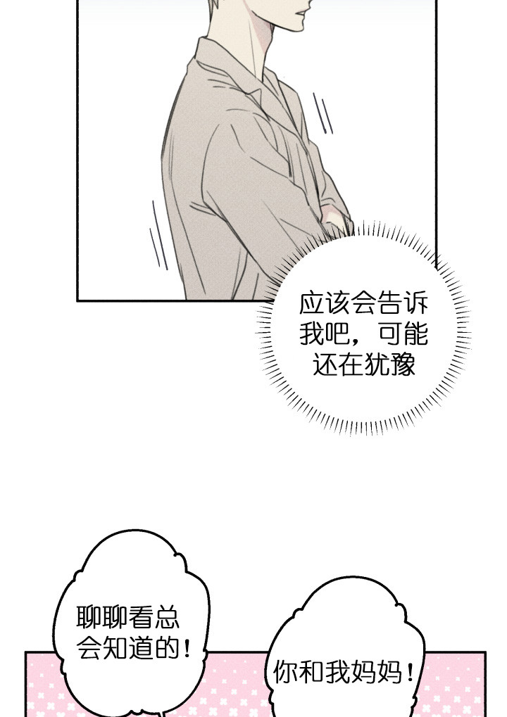 第129话3
