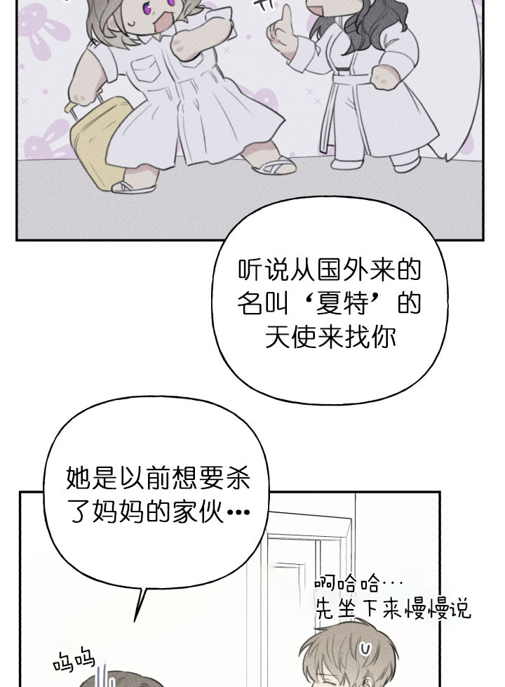 第130话10
