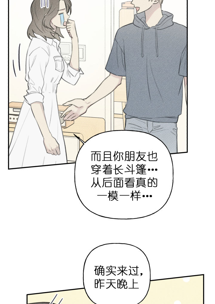第130话11