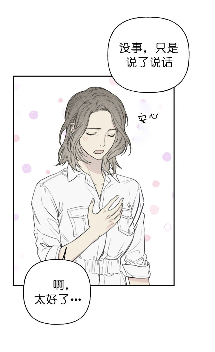第130话13