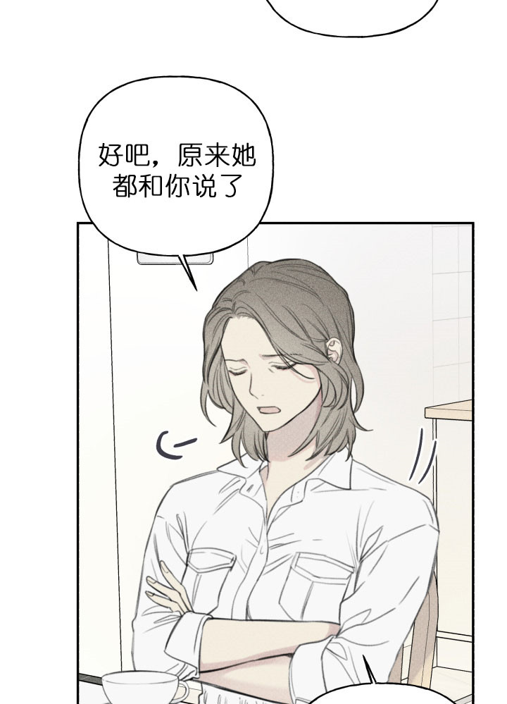 第130话15