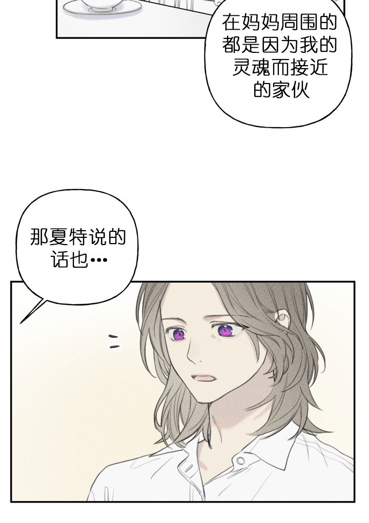 第130话16
