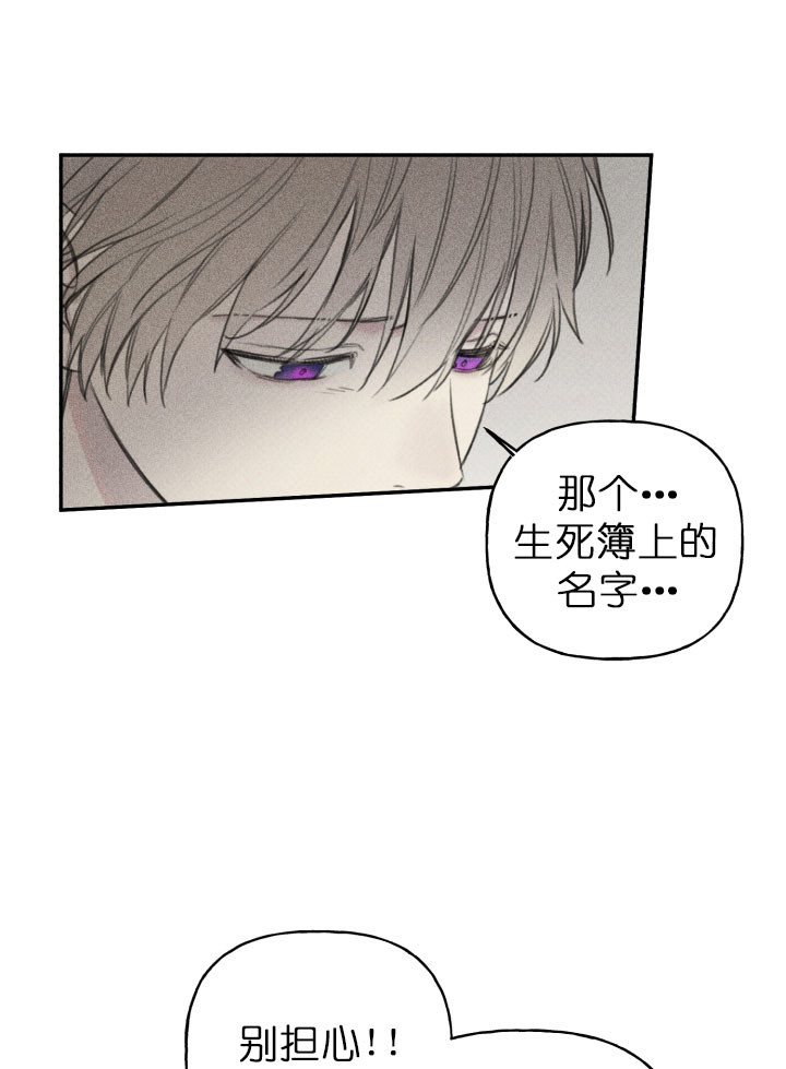 第130话17