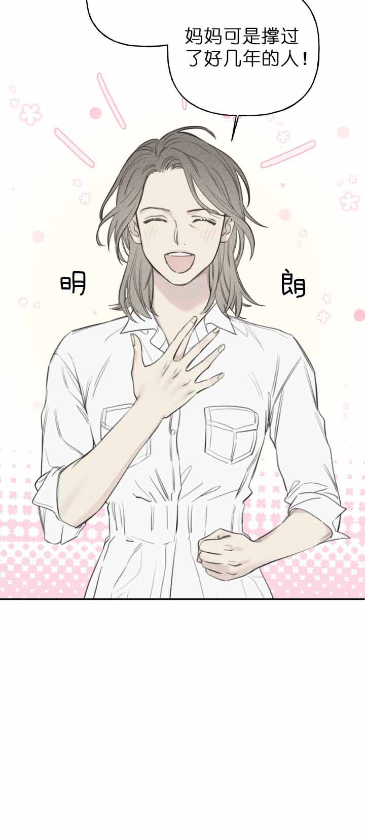 第130话18