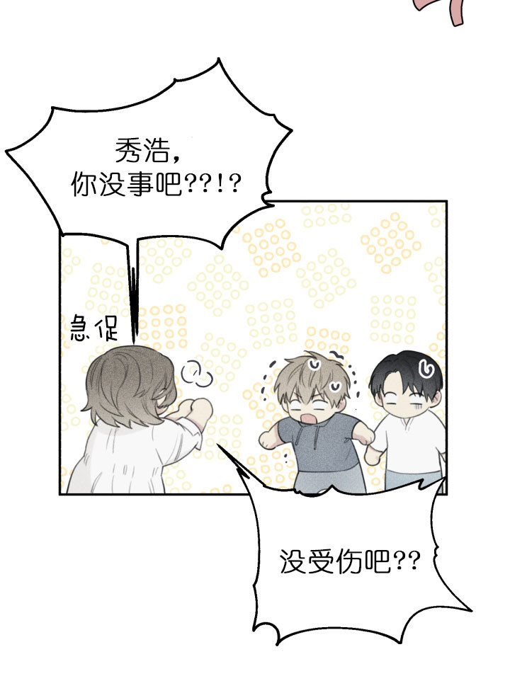 第130话5