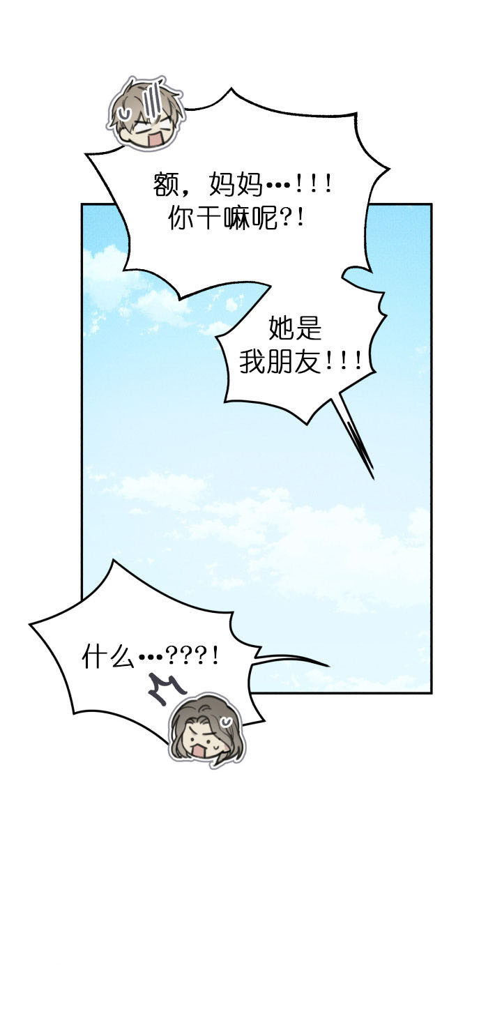 第130话6