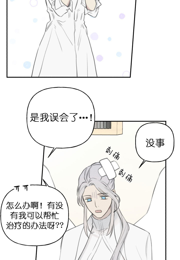 第130话8