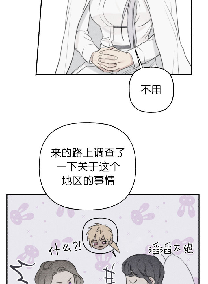 第130话9