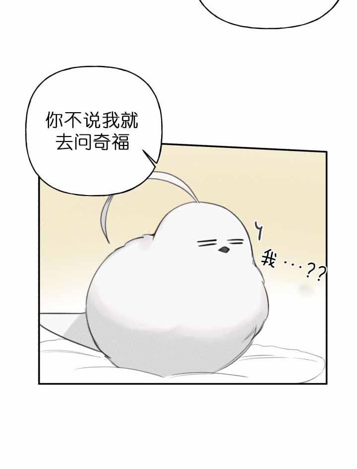 第131话19