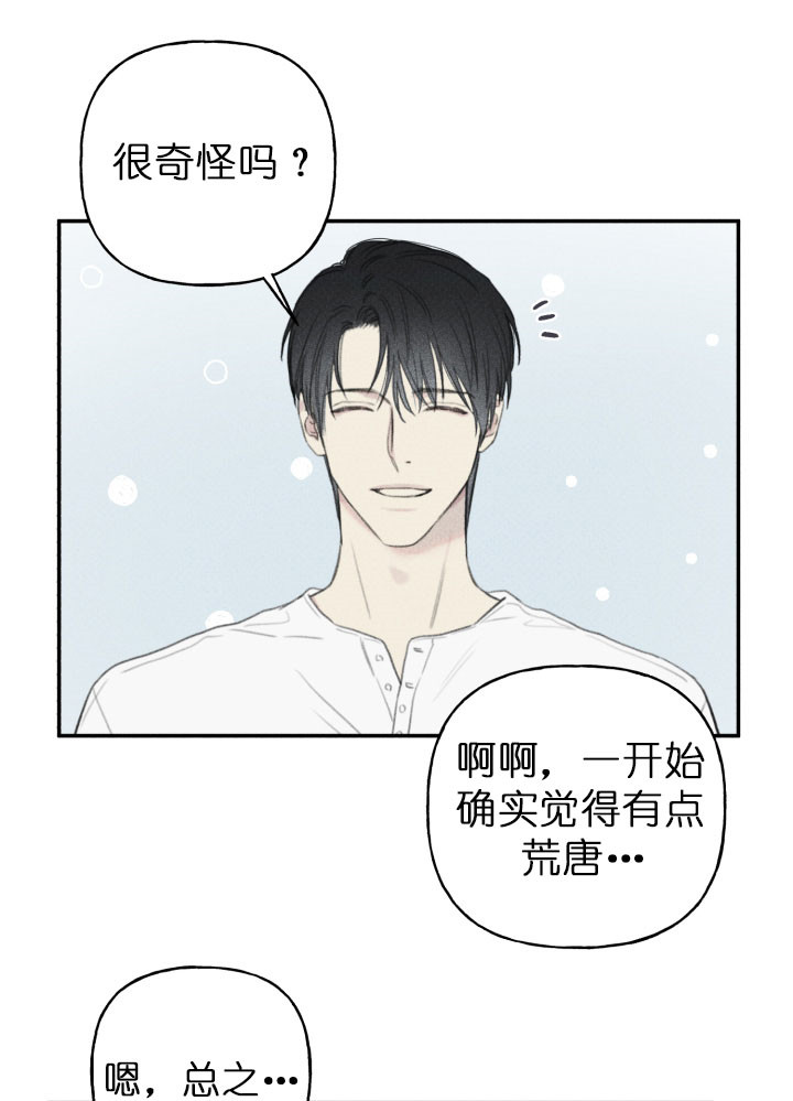 第131话5