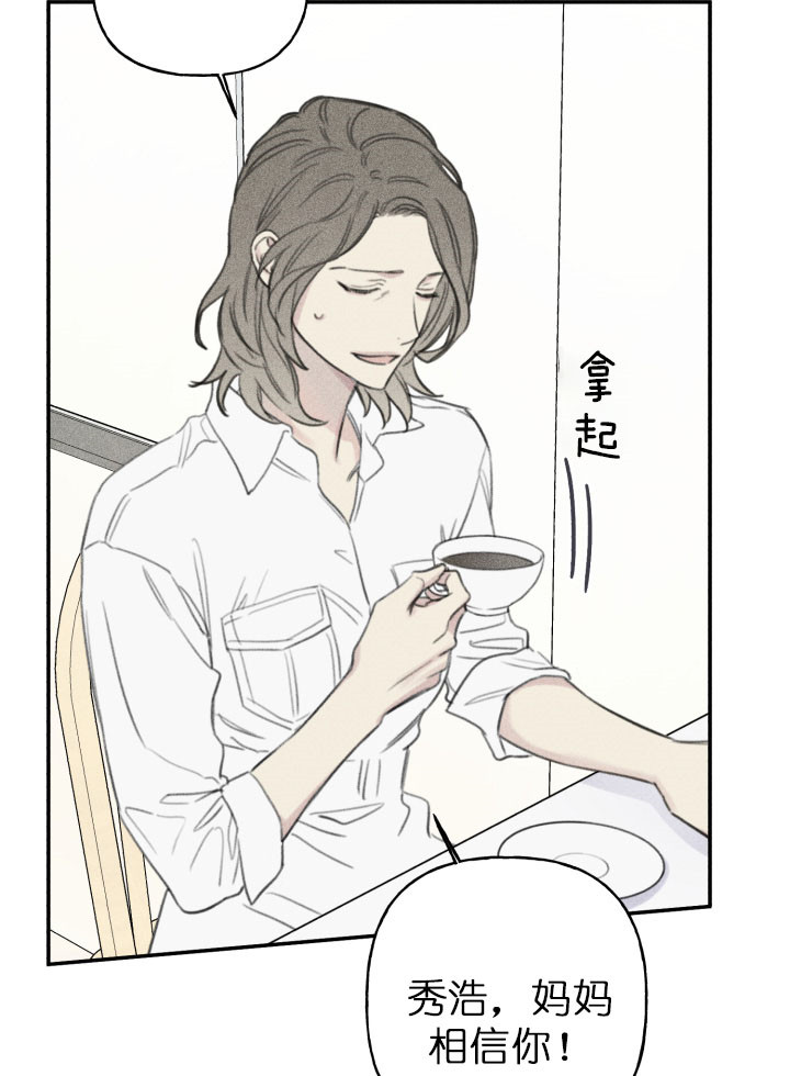 第131话6