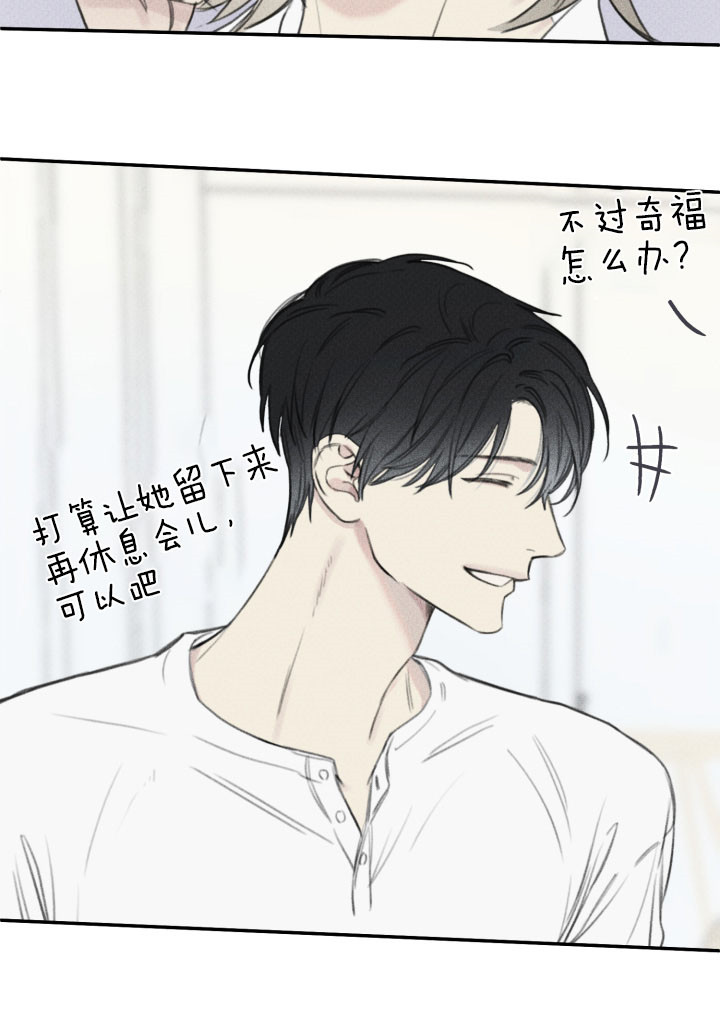 第131话8