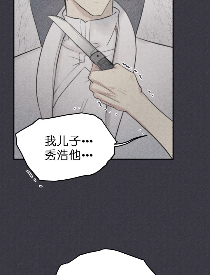 第132话14