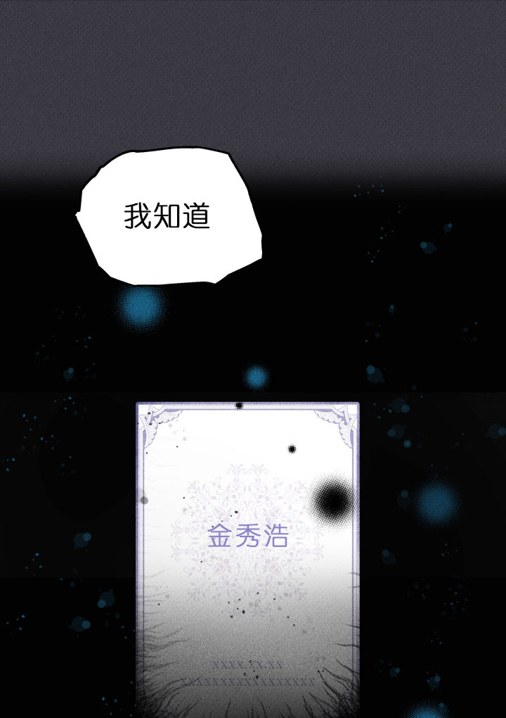 第132话16