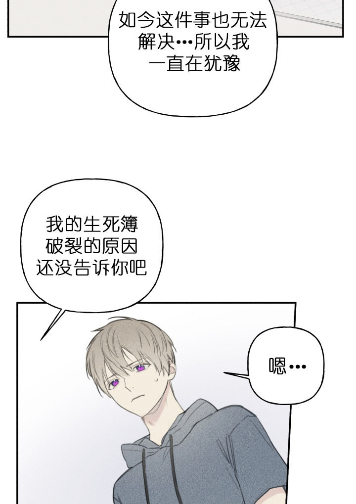 第132话2