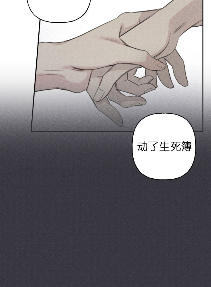 第132话5