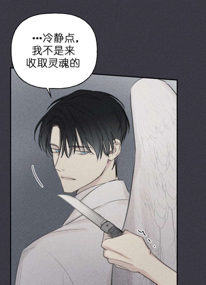 第132话9
