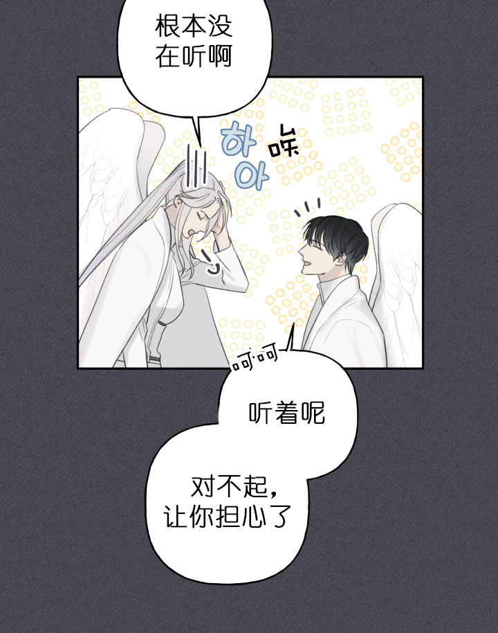 第133话10