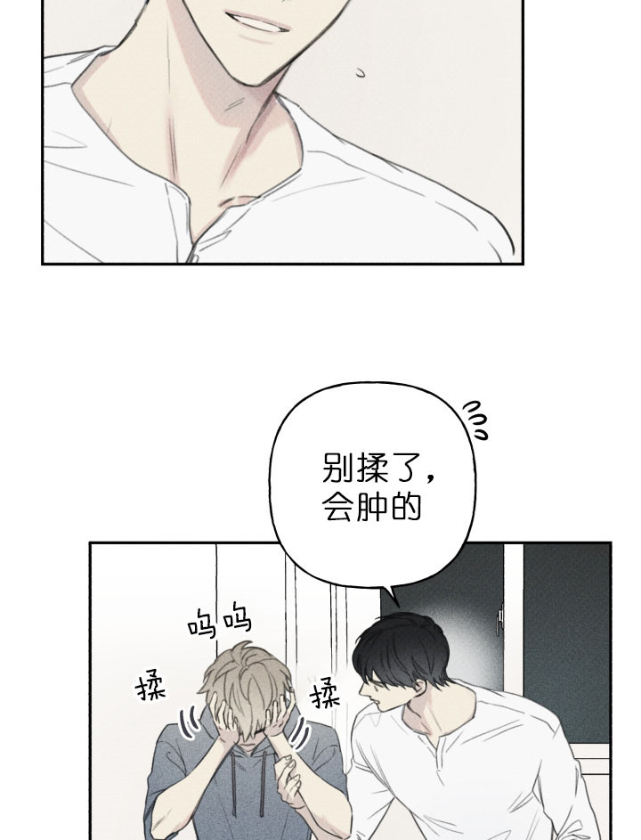 第133话14