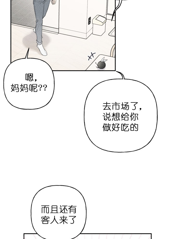 第134话7