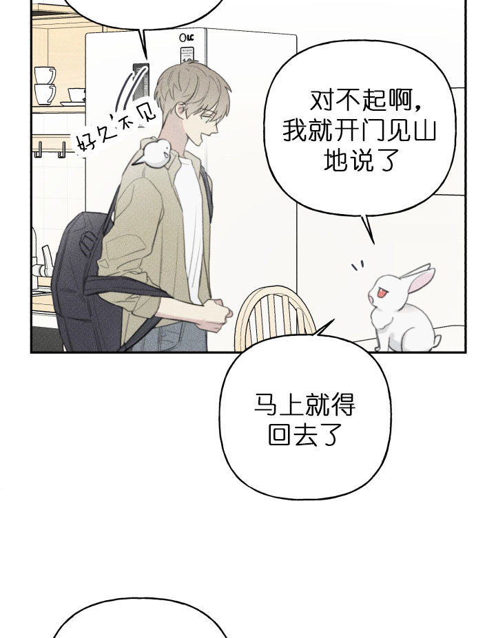 第134话9