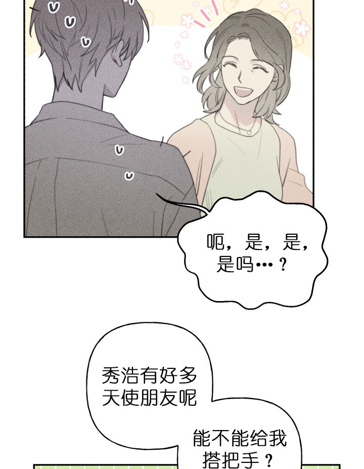 第135话13
