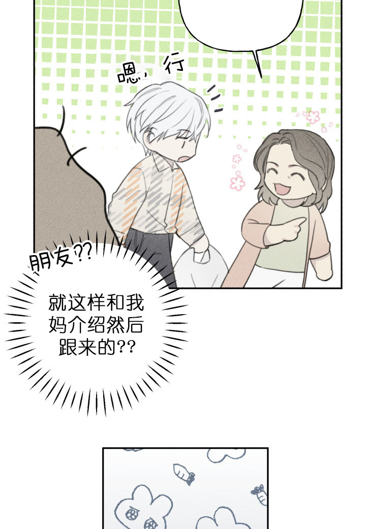 第135话14
