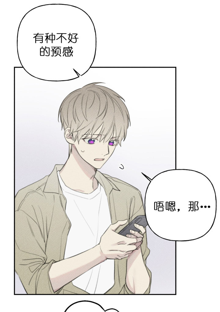 第135话6