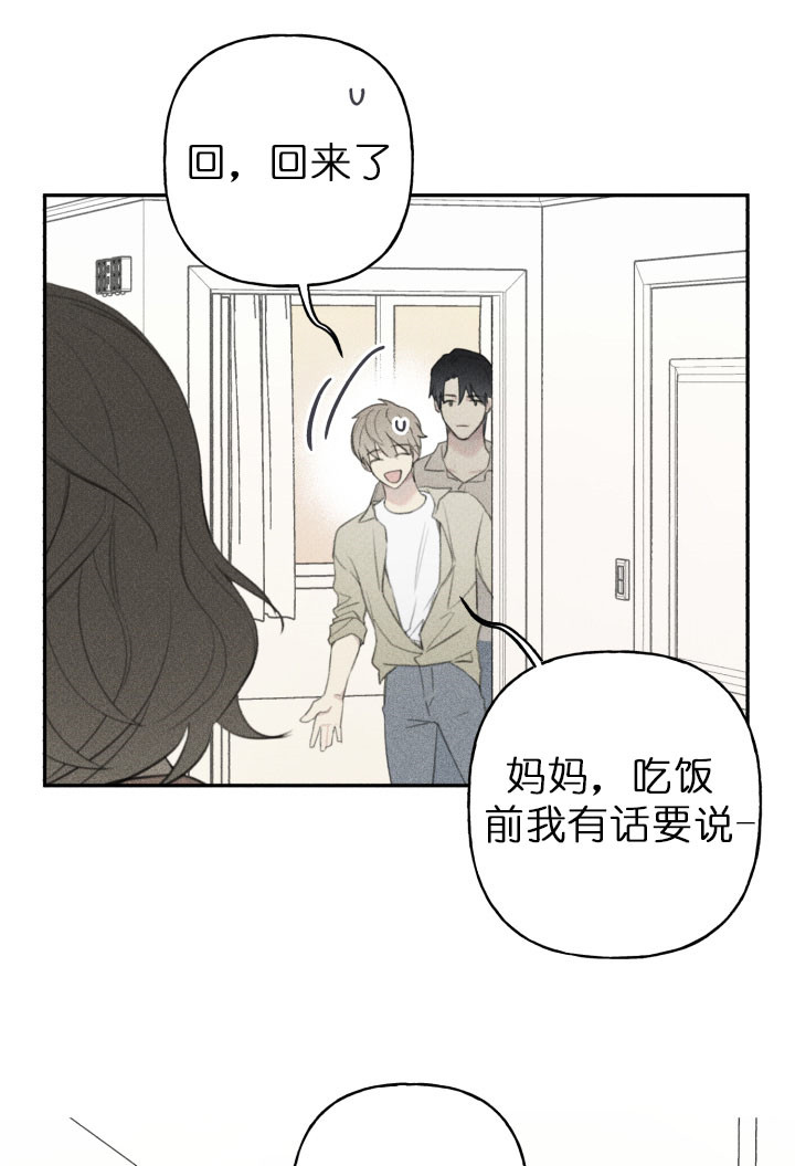 第135话8