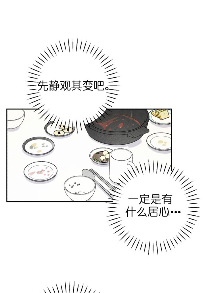 第136话0
