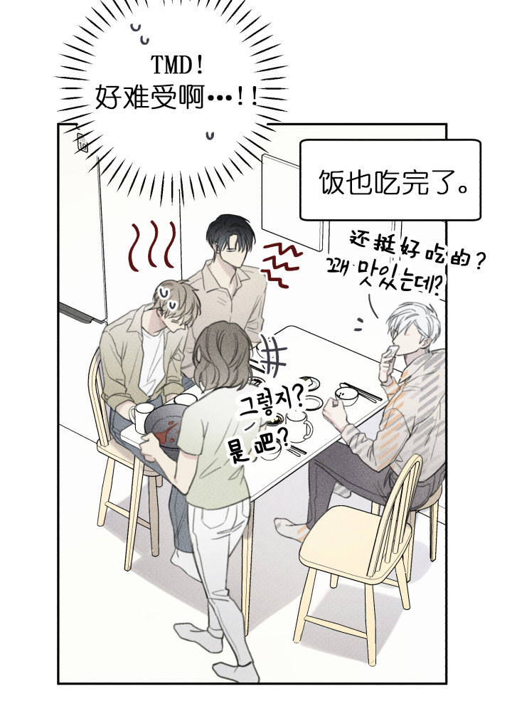 第136话1