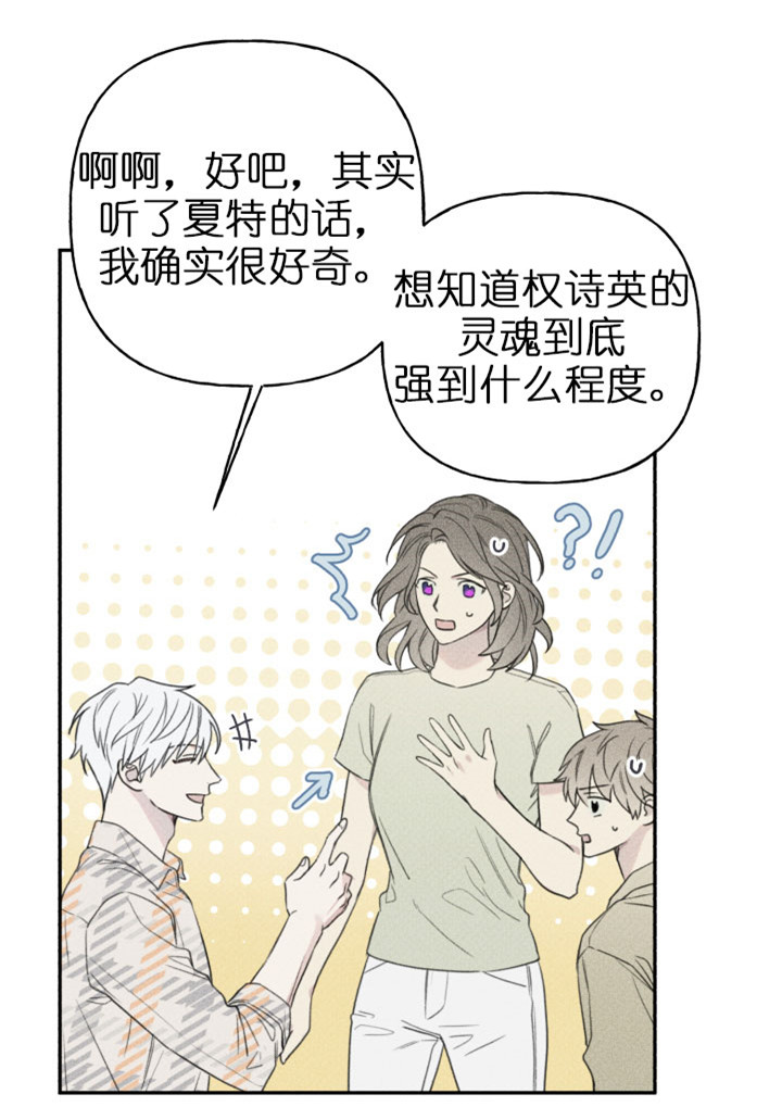 第136话13