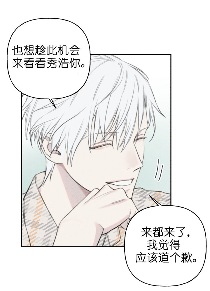 第136话14