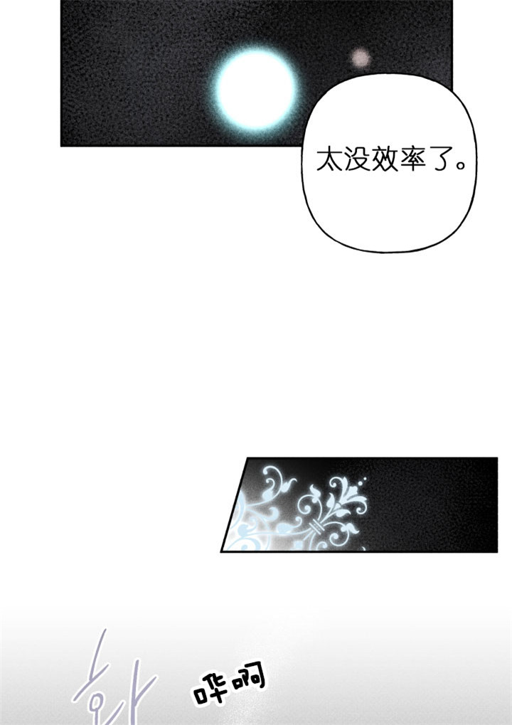 第136话19
