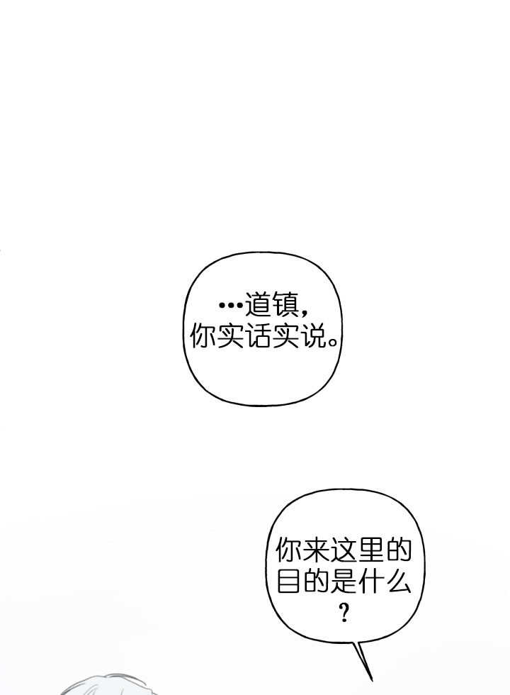 第136话2