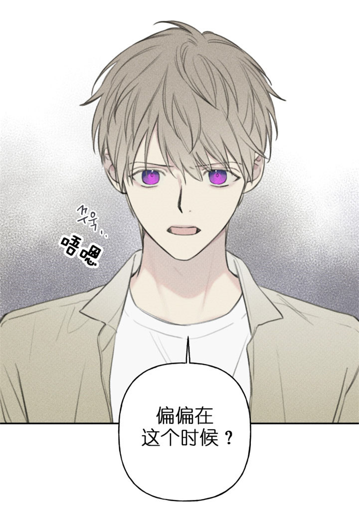 第136话4