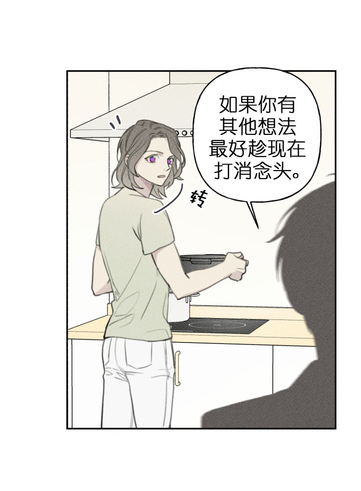 第136话5
