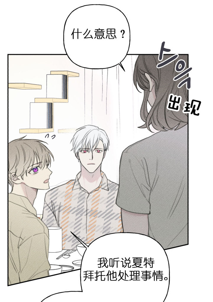 第136话6