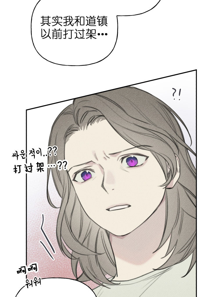第136话7