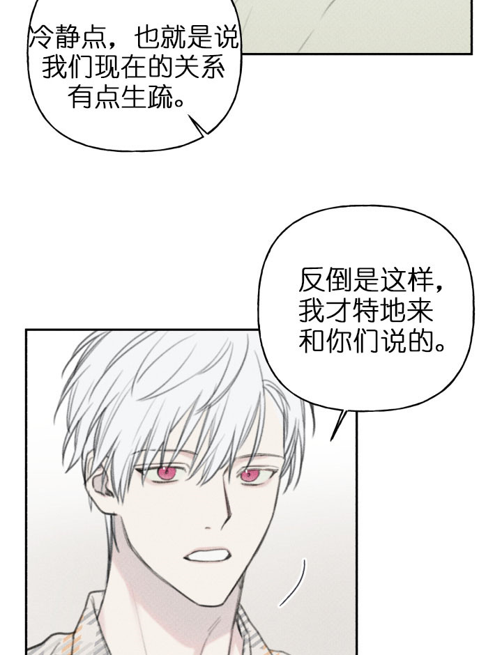 第136话8