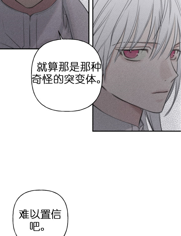 第137话10
