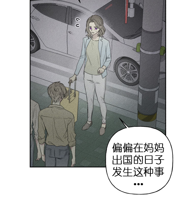 第137话14