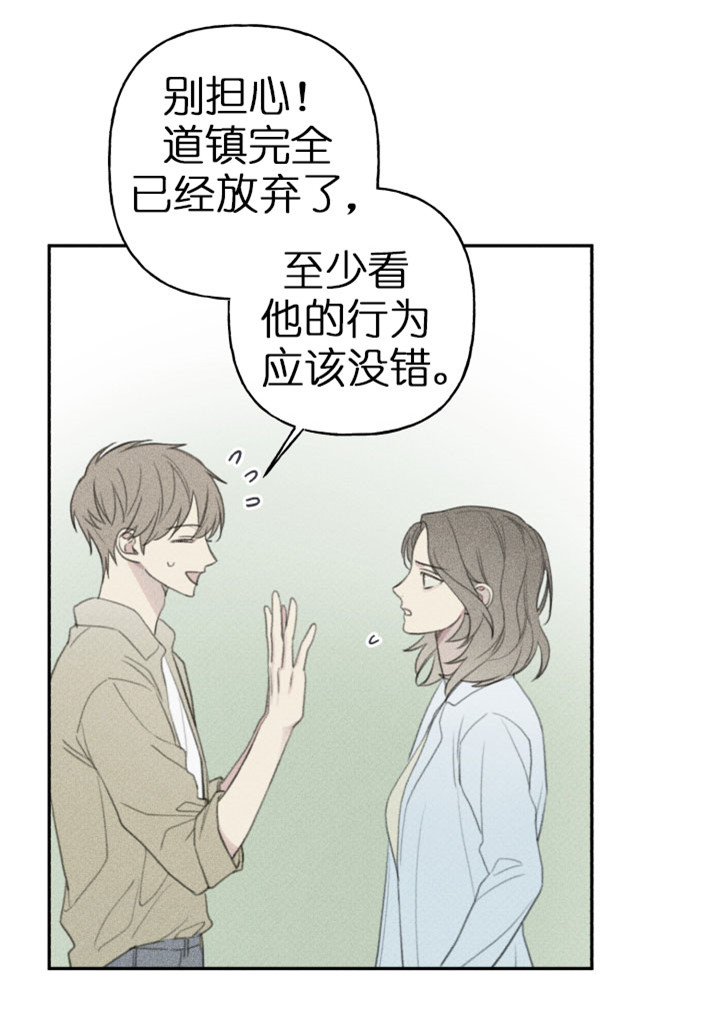 第137话15