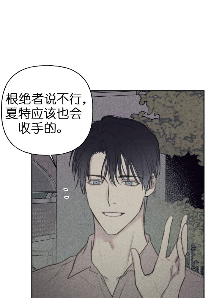 第137话16