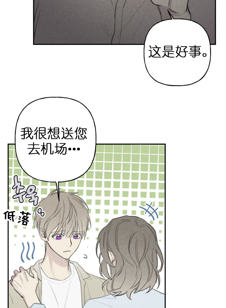 第137话17