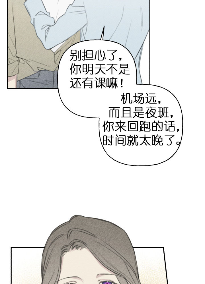 第137话18