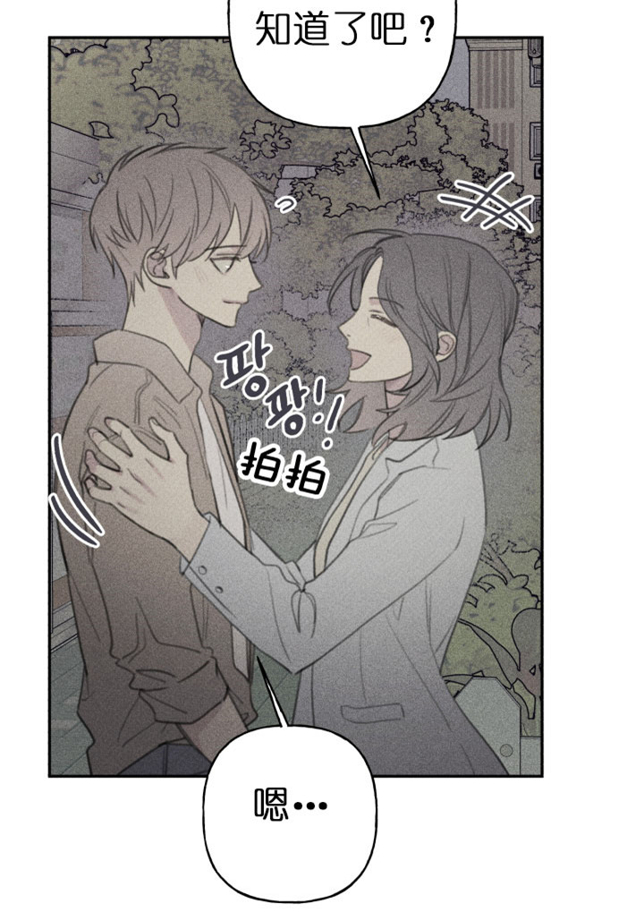 第137话21