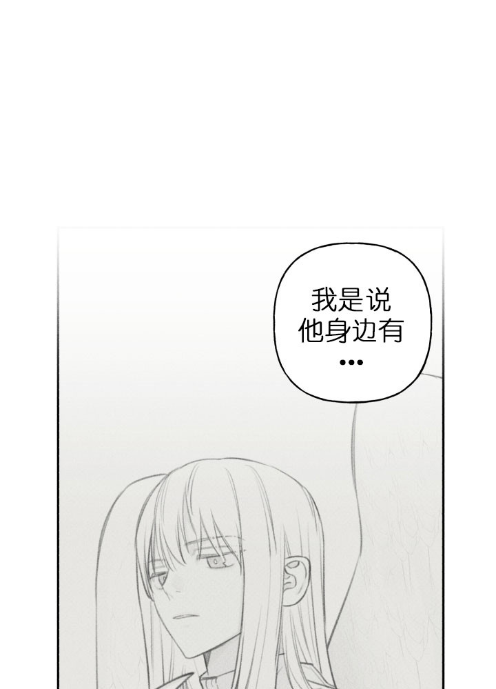 第137话5